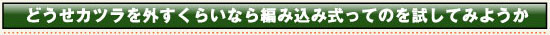 komidashi-1-01.jpg