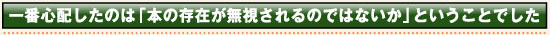 komidashi-2-03.jpg